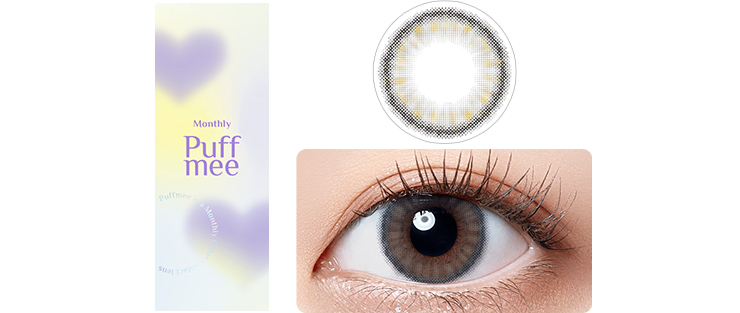 Puffmee(パフミー)マンスリー パフグレー 2枚入り